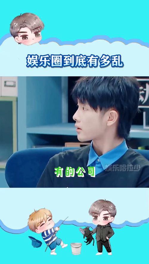 娱乐圈爆料行业,幕后真相与利益纠葛