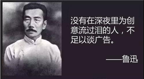 鲁迅最新爆料视频大全下载,揭秘文学巨匠的幕后故事 第3张 鲁迅最新爆料视频大全下载,揭秘文学巨匠的幕后故事 第3张