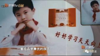 陈新颖变形计爆料视频,揭秘农村生活背后的真实故事