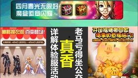 codm返场最新爆料,神秘英雄即将回归，全新玩法等你解锁！  第3张